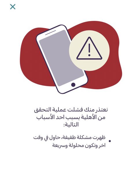 2avill's tweet photo. @Yaqootapp ليه يجيني كذا؟؟؟؟ https://t.co/Qt15NfwWcX