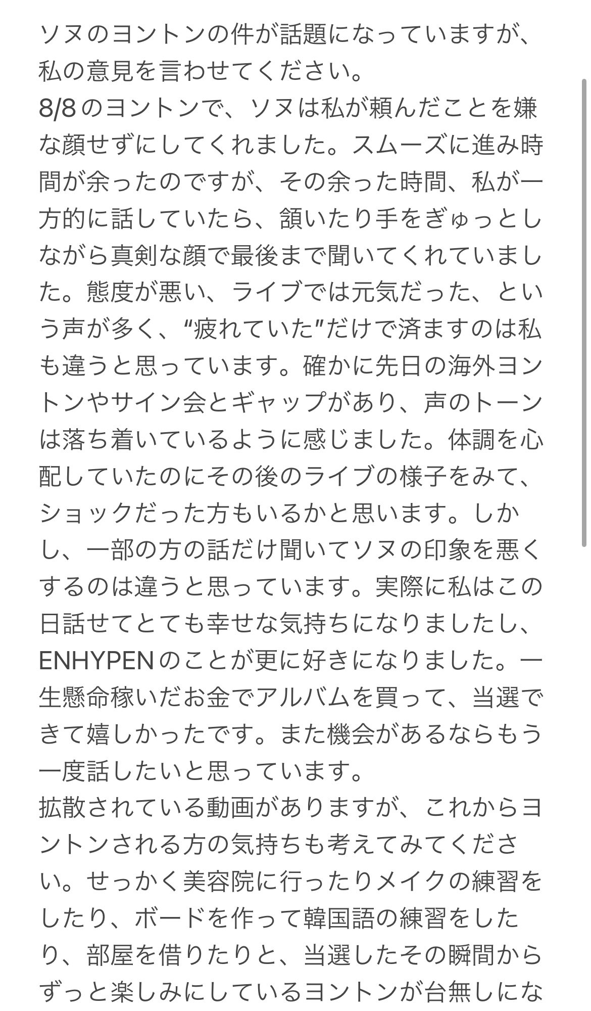 on X: on X: