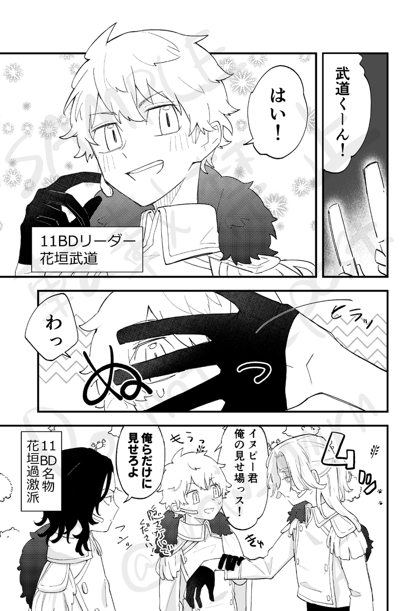 (3/3)
少しだけ$パロ。$はあんまりしてないです。3人で緩く過ごしてます。
パロとかいろいろやっているので再録が欲しい方や、なんでる楽しめる方向けです。
よろしくお願いします。