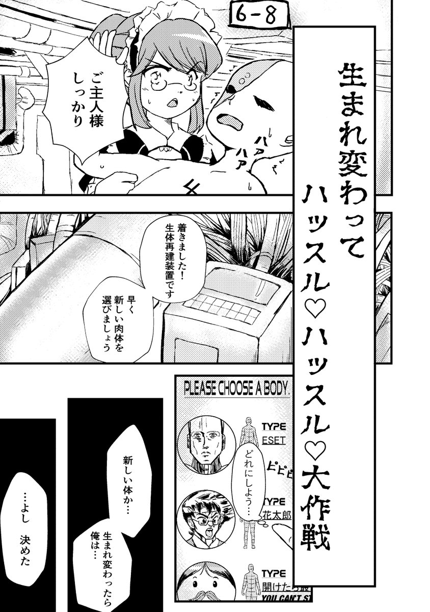 お品書きが出来ました。
ラストオリジンの新刊だけを出します。
新生司令官が調子に乗る話と、
今話題のぷにるちゃんの話と、
おまけです。
良かったら来てください・・・
#お品書き
#C100 