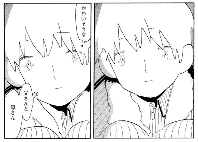#夕方までに帰るよ 