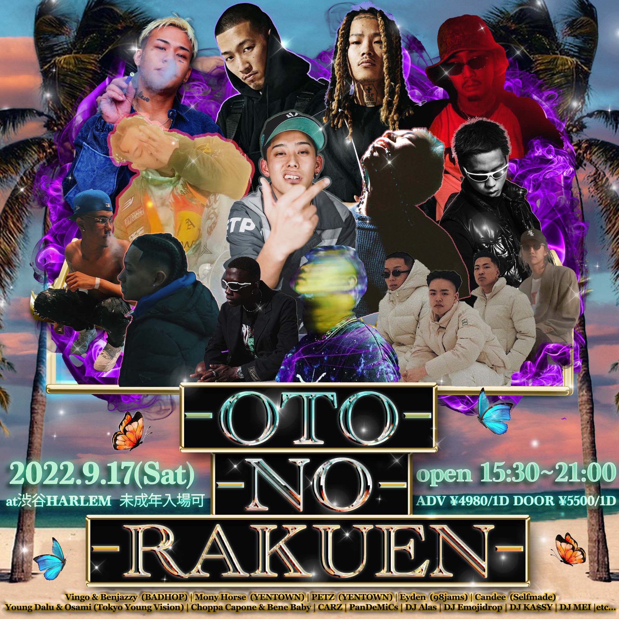 音の楽園 / OTO NO RAKUEN on X: 