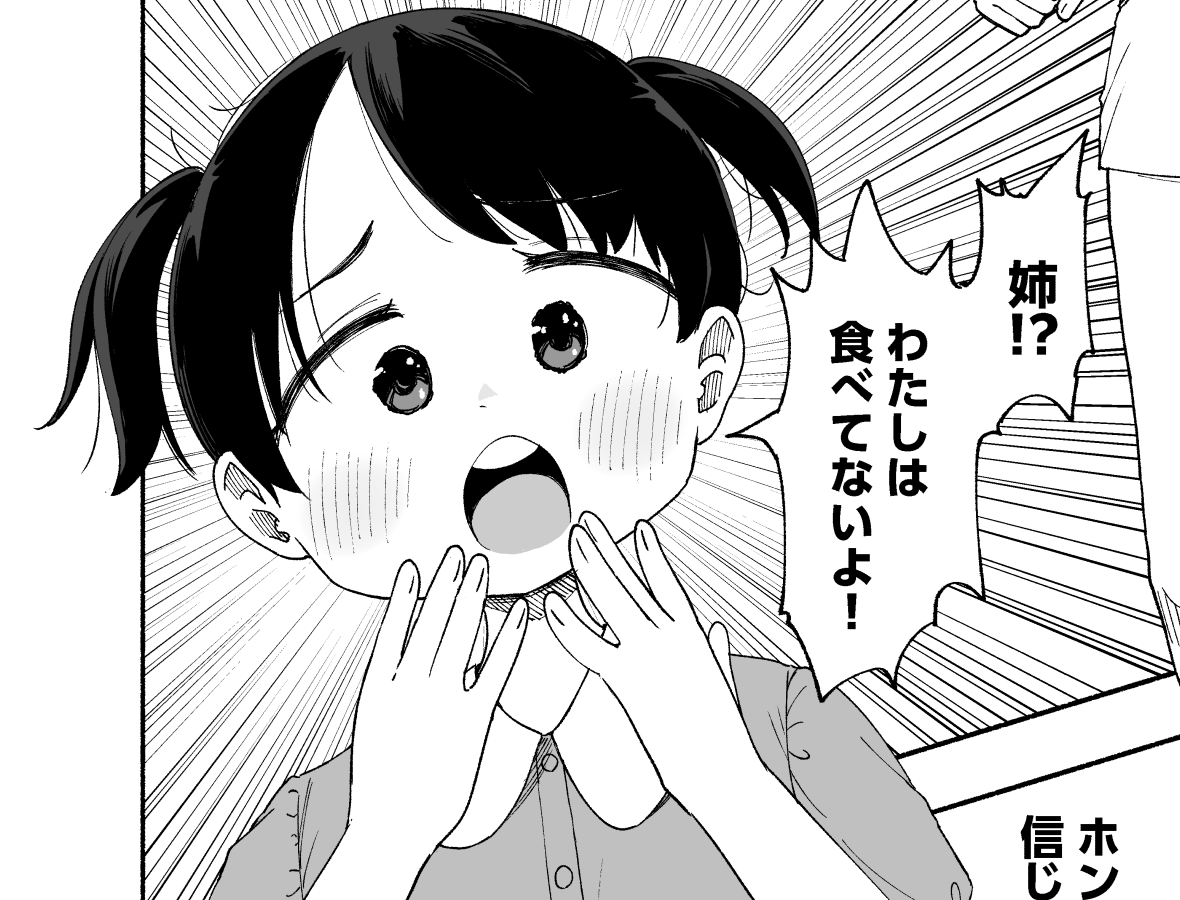 コミティア進捗 