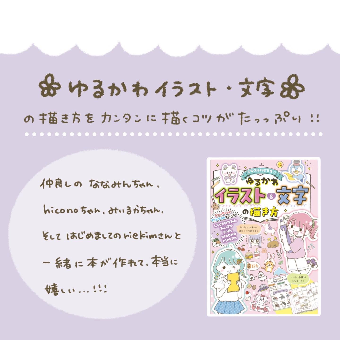 みりん🙈🌷AdobeFresco本発売中 on X: 