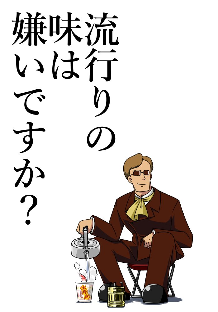 またジブリか、と思いつつラピュタは見てしまう 