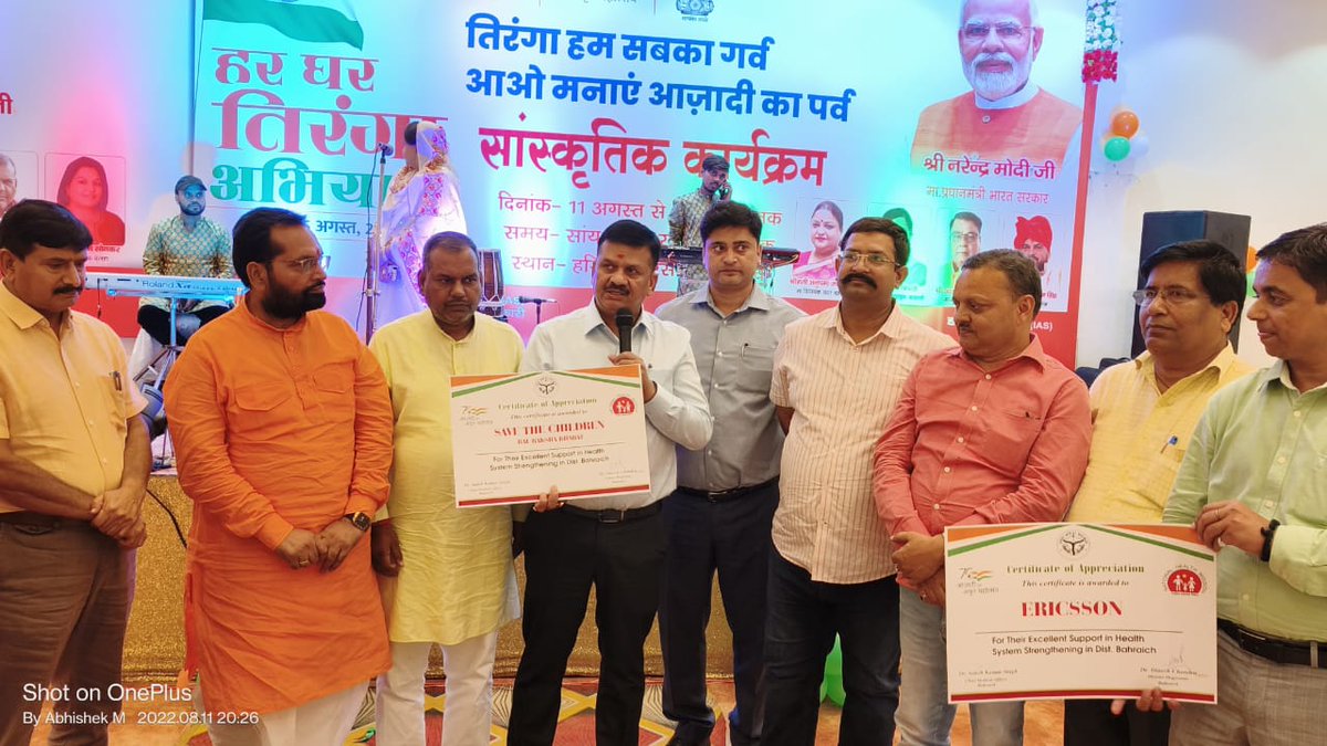 DMBahraich's tweet photo. स्वतन्त्रता सप्ताह के शुभारम्भ अवसर पर हरियाली रिसोर्ट में आयोजित सांस्कृतिक कार्यक्रम में कवियों एवं शायरों ने प्रस्तुत की अपनी रचन���एं। झण्डा गीत का हुआ सामूहिक गायन। सेव द चिल्ड्रेन संस्था द्वारा सौंपी गई 04 एम्बुलेन्स को विधायक पयागपुर व नानपारा ने दिखाई झण्डी। @CMOfficeUP https://t.co/DJZ3RA0cJR
