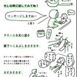 効果絶大⁉なかなか寝てくれない子供には、この方法を試すべし!