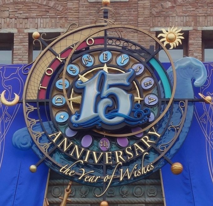 Sm 少女時代15周年のロゴとディズニーのロゴが酷似 盗作疑惑が浮上 Rissblog K Pop情報
