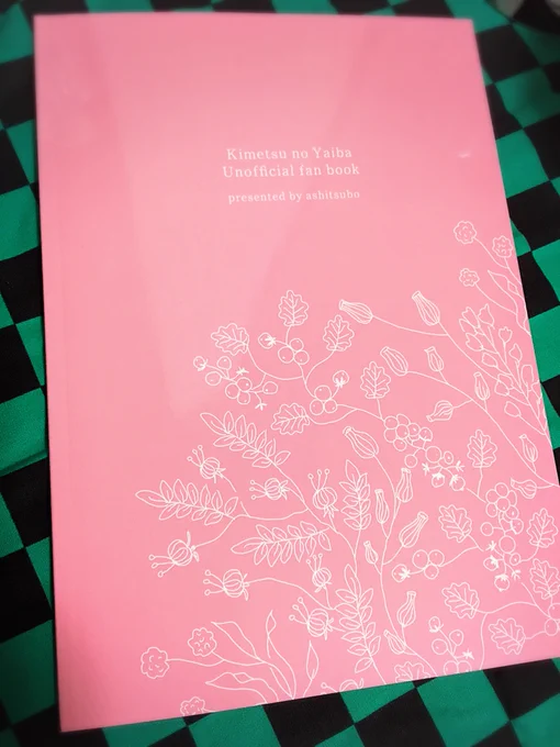 忘れてたけど今回の新刊の自分の分が届いてました。ひーーピンクかわいい!これ毎度おなじみ日光企画さんの蛍光ピンク差し替えのやつ。ほんとたまらんね。裏表紙もきれい 