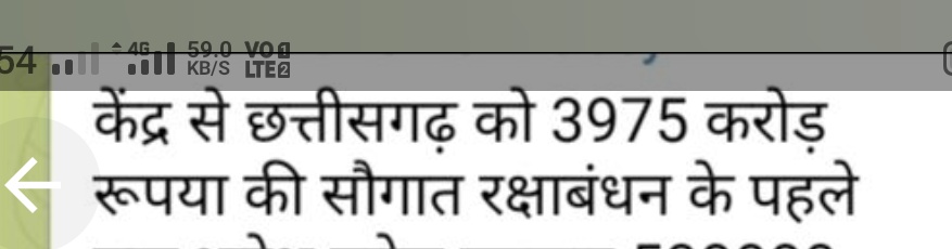 उल्फत बदल गई, कभी नियत बदल गई खुदगर्ज जब हुए, तो फिर सीरत बदल गई,,
अपना कुसूर, दूसरों के सर पर डाल कर
कुछ लोग सोचते हैं, हकीकत बदल गई,,
दाऊ जी जीएसटी का पैसा आगया है सहायक शिक्षक का इंतजार खत्म कीजिए।
<a href="/bhupeshbaghel/">Bhupesh Baghel</a> <a href="/ZeeMPCG/">Zee MP-Chhattisgarh</a> #वेतन_विसंगति_दूर_नहीं_अगली_पारी_मंजूर_नहीं
