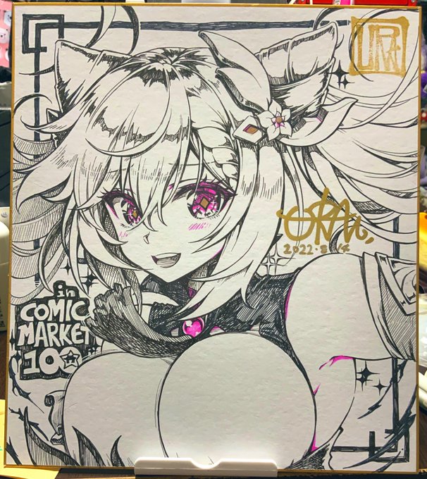 コミケで頒布する刻晴色紙と甘雨原画です2枚とも入札形式になります配置は2日目 東1ホールD-20b URAN-FACTORY終了時刻は15時を予定しておりますよろしくお願いします 