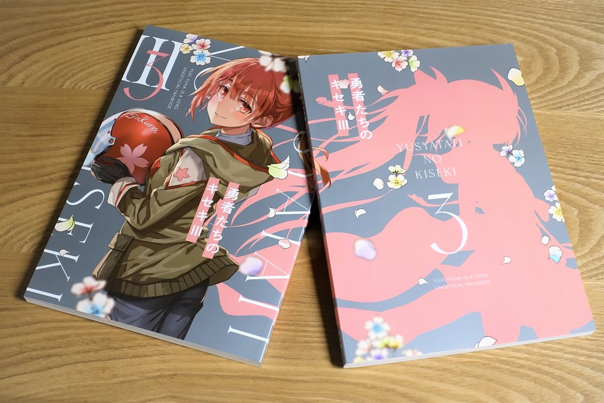 yuyuyuP2A's tweet photo. 実物が届きました！すごく良い出来の厚くてアツい本です！明日はよろしくお願いします！
#C100 https://t.co/7VHutNSeX5