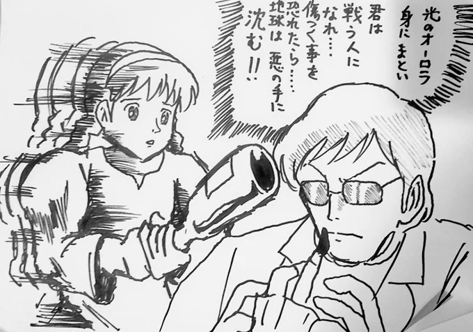ムスカ絶許シータ('ー`) 