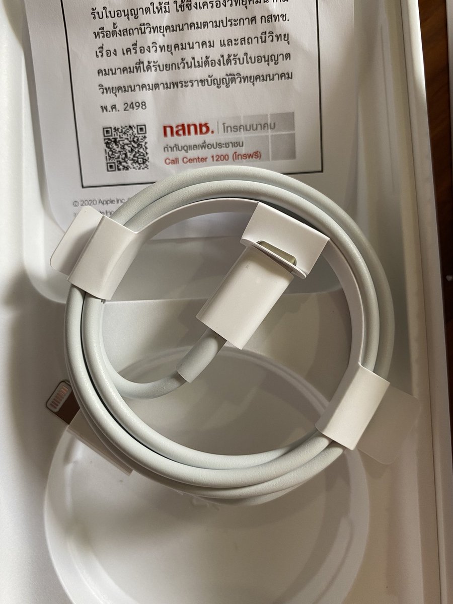 Songtor15737669's tweet image. ส่งต่อสายชาร์จไอโฟน 1 เมตร type C to lightning ค่า 500฿ รวมส่ง เราได้มาจากที่ซื้อโทรศัพท์ใหม่ค่า #สายชาร์จไอโฟน #สายชาร์จlightning #สายชาร์จไอโฟนแท้ #สายชาร์จไอโฟน