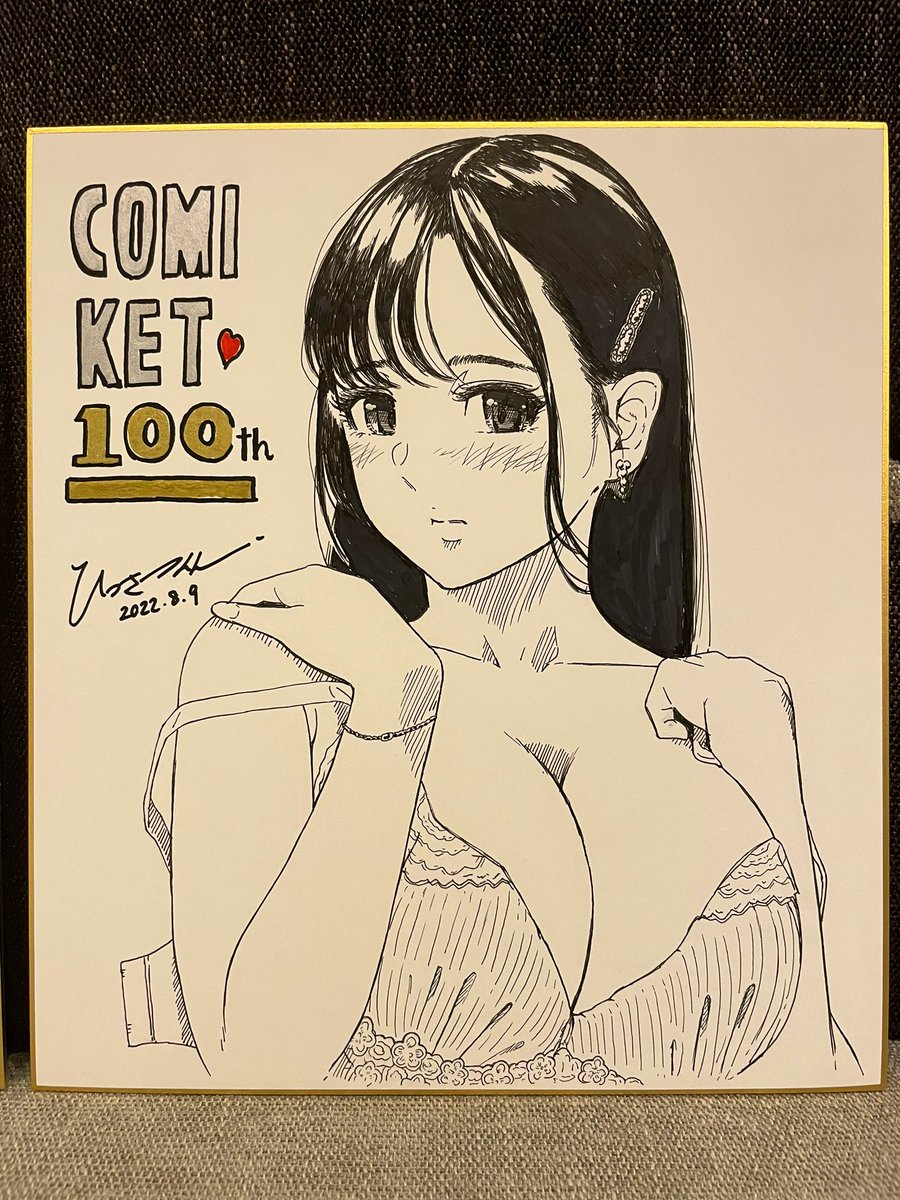 有償色紙は今回2枚のみの用意となりました。興味のある方はお気軽にお声掛けください。オークション形式で購入できます。※色紙、スケブの依頼は先着10名様に無償で受け付けます。 