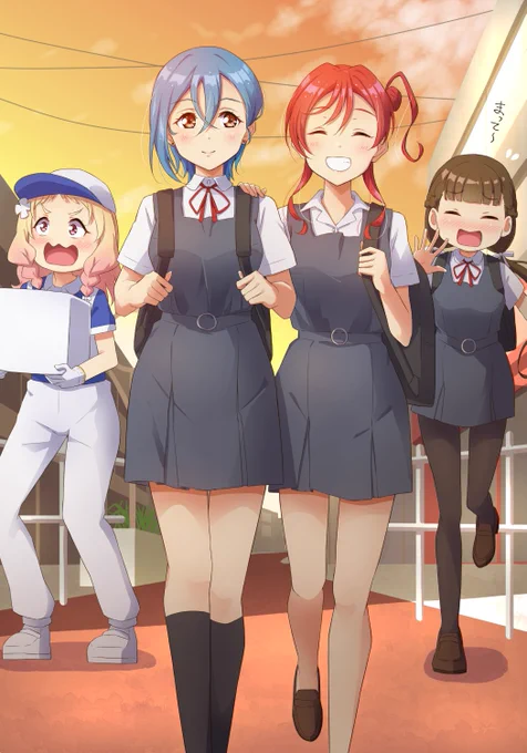 四季「(メイ、最近よく笑ってる気がする)」#lovelive #Liella 
