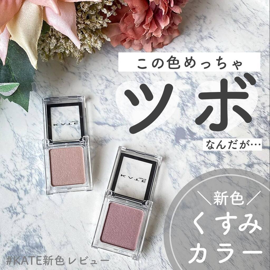 キニナルコスメから新しい投稿がありました！ぜひInstagramをチェックしてみてくださいね♡ instagr.am/p/ChKIWlivqd4/