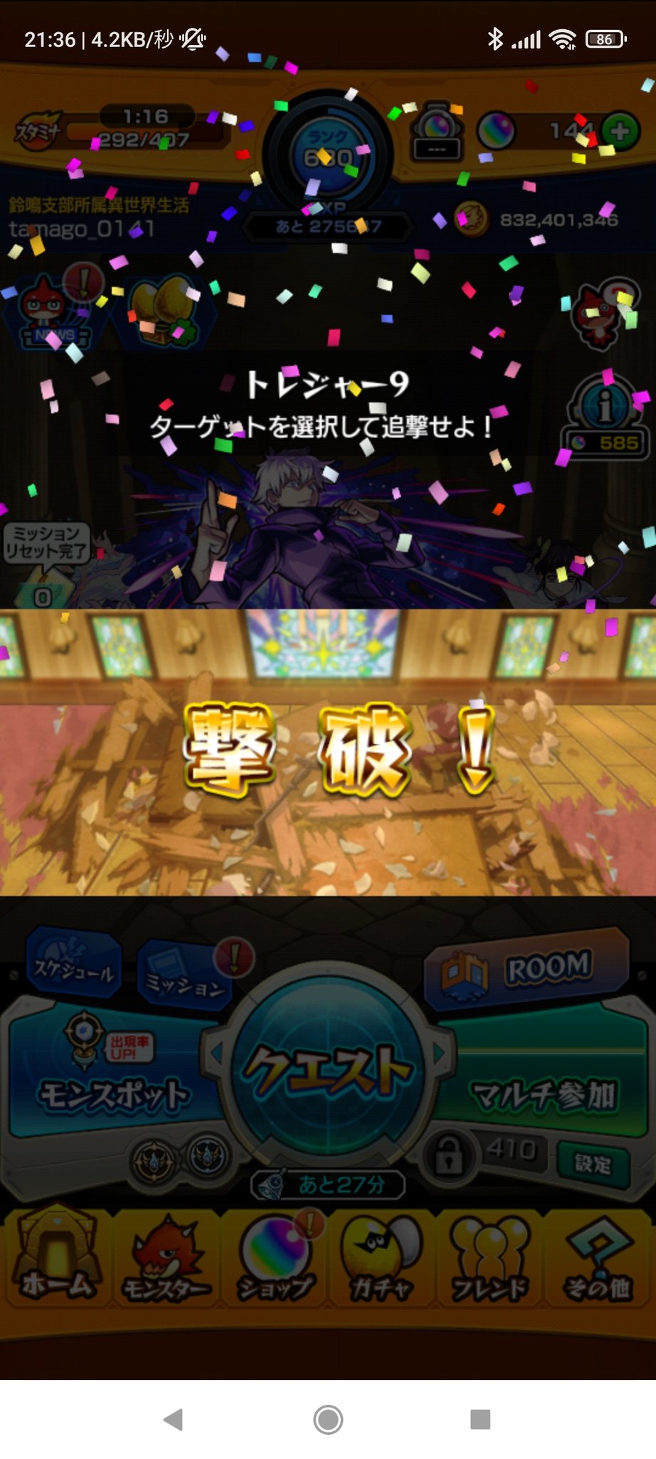 Tamago ピンク鳥 Tamago 0141 Twitter