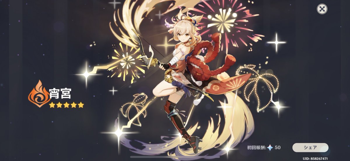 まだまだ熱が冷めないこのゲーム。最終大型アップデートが終わったにも関わらず、毎日ちょこちょこやってますが全然飽きません。最近は仲良くなった証にもらえる住民たちのブロマイドをコレクションしたりして。それに加えて最近始めてしまったこのゲーム。なかなかハマりそうでマズい笑