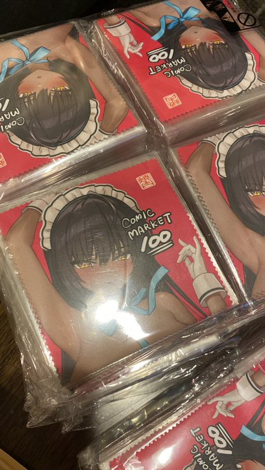 届いてました!新刊おまけのメガネ拭き〜 