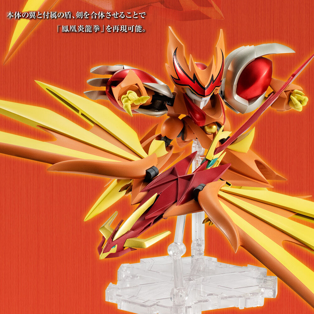龍神の盾 Trial of God | Duel Masters Wiki | Fandom