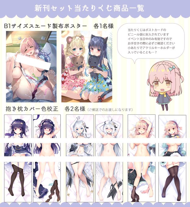 æ°åã»ããã®ããä»ããã¹ãã«ãŒãã§åœãããã®ã¯ãããªæãã§ã
æå
ã«ãã倧ããåžç©å€§äœæŸåºããŸããð®ãç¥ããªã®ã§ð
#C100 https://t.co/f8TlQ5nP6o