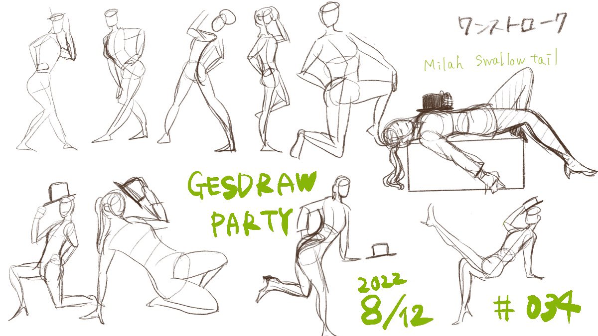 034
#じぇすどろパーティ 
#GesDrawPARTY 