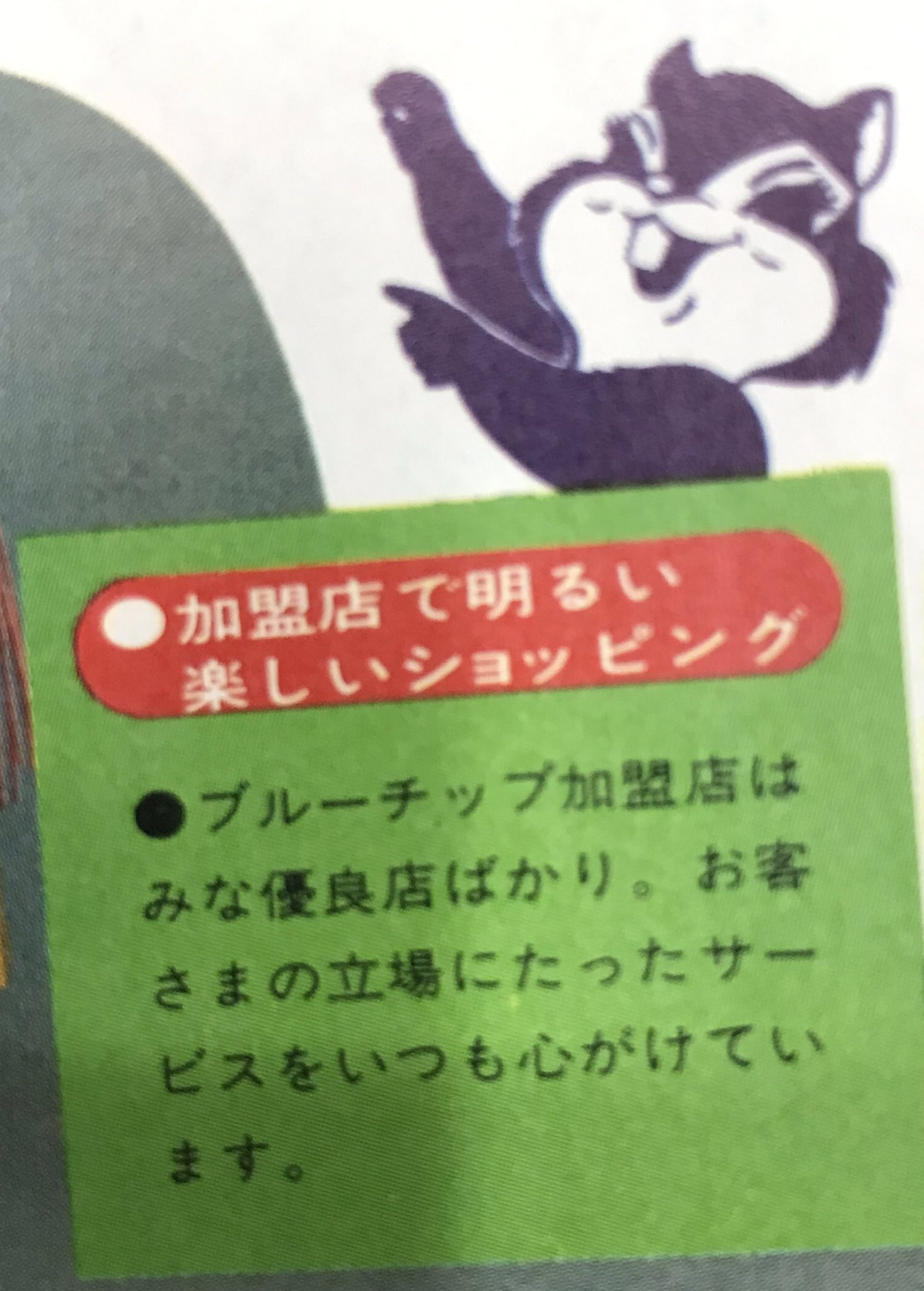 ブルーチップ 45冊 Talkin Pe