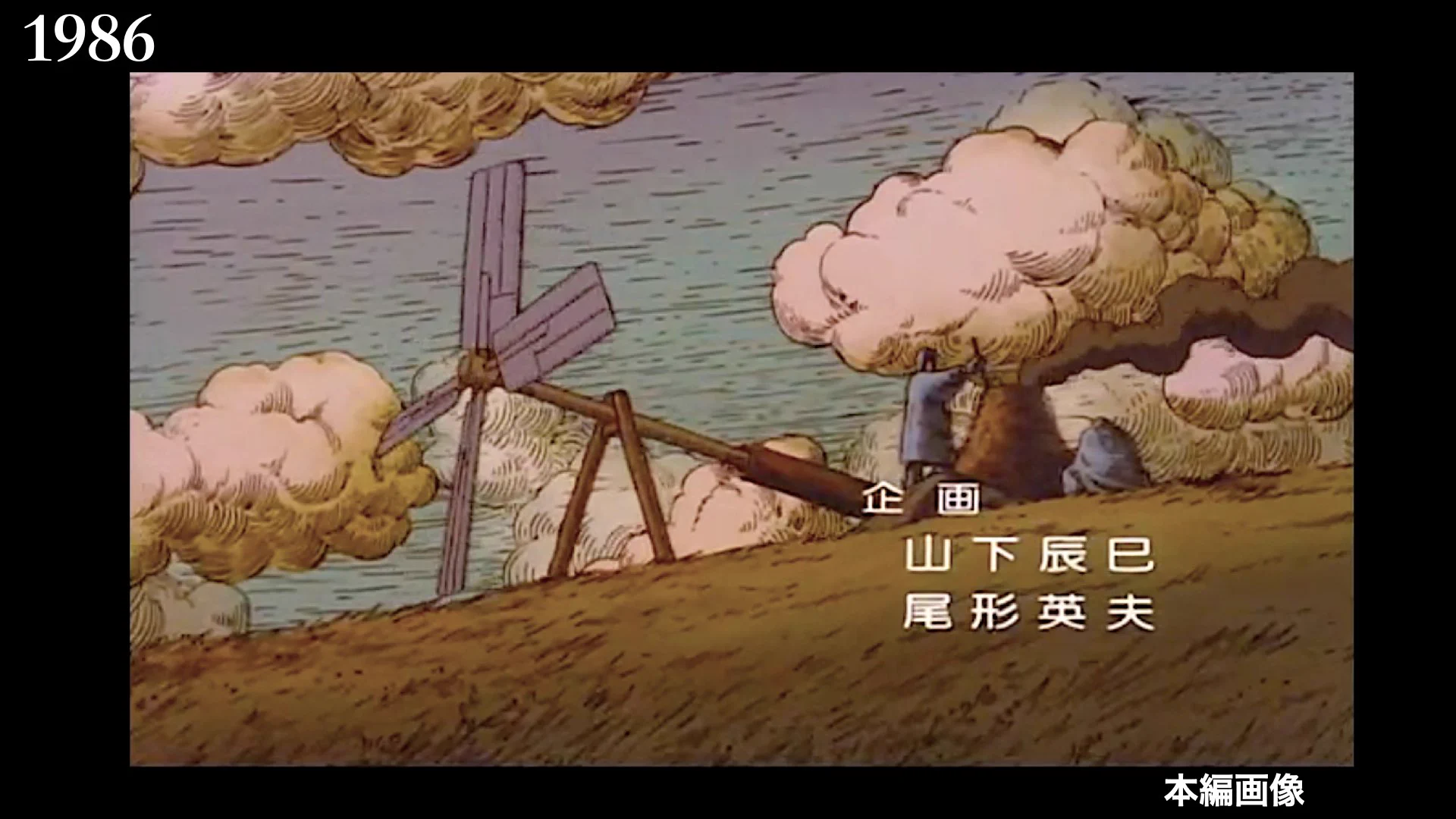 叶 精二（Seiji Kanoh） on X: 