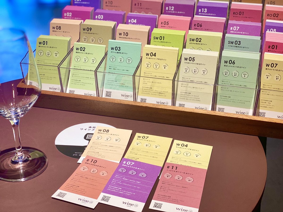 Colkjp's tweet photo. 【AIが好みのワインを診断してくれるお店】恵比寿にあるwine@EBISU は、もう行きましたか？AI診断で好みのワインの方向性を提案してくれる画期的なお店✨
最近ワイン好きになったorよく飲むんだけどいまいち好みがわからない〜という人と行くと、盛り上がること間違いなし🍷 0次会使いもおすすめです👌 https://t.co/ZdLXuRfmJt