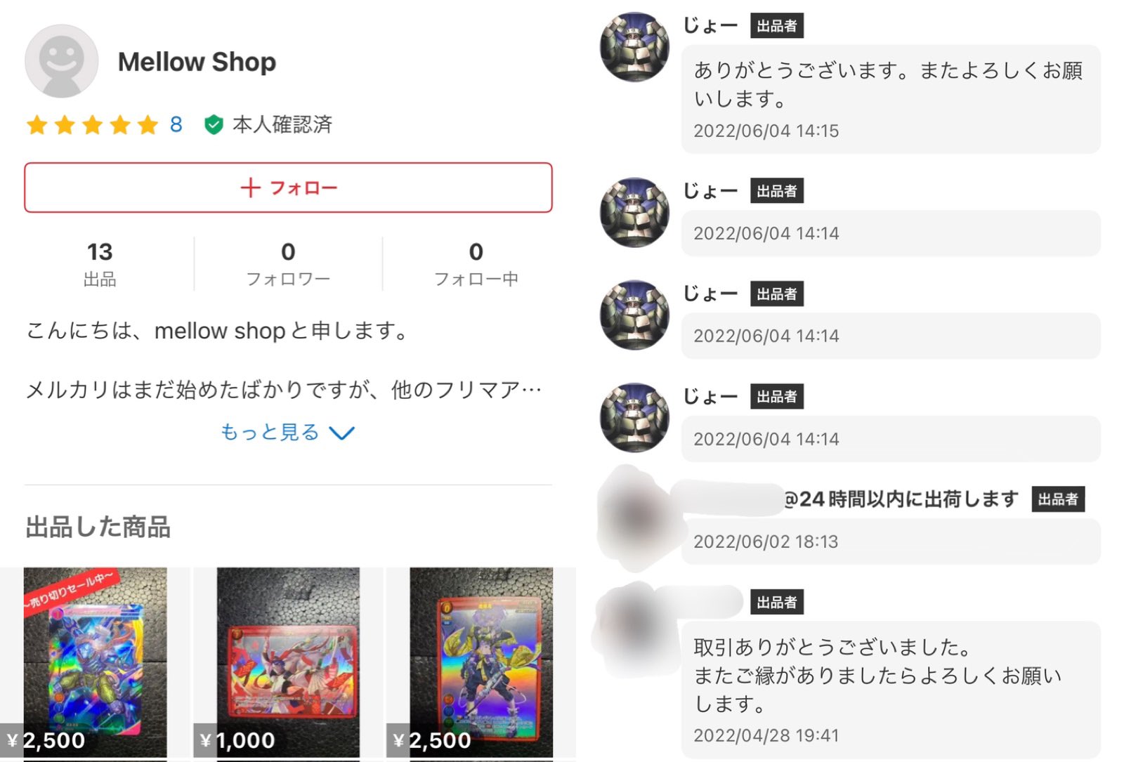 リジェアカウントで紹介されたドロマールドルフデッキ/24時間以内匿名配送/引退品 リジェアカウントで紹介されたドロマールドルフデッキ/24時間