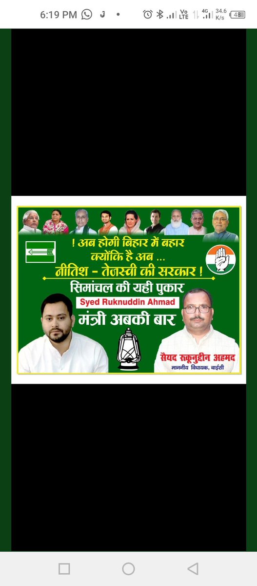 Shakirjabar1's tweet photo. #SyedRuknuddinDeserveMinistry https://t.co/Jci0yDMQwE