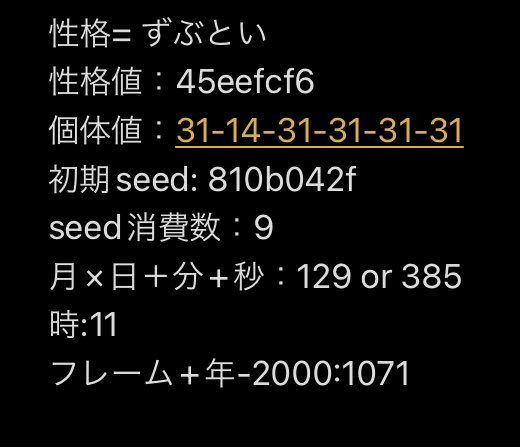 ダイヤsr れっどのウルトラ配布会 タグ押してね で色違いのクレセリアの抽選 他にも色違いの抽選や育成済みの配布も ポケモン交換 ポケモン ポケモン配布 ダイパリメイク ダイパリメイク交換 sp 色違い クレセリア Twitter