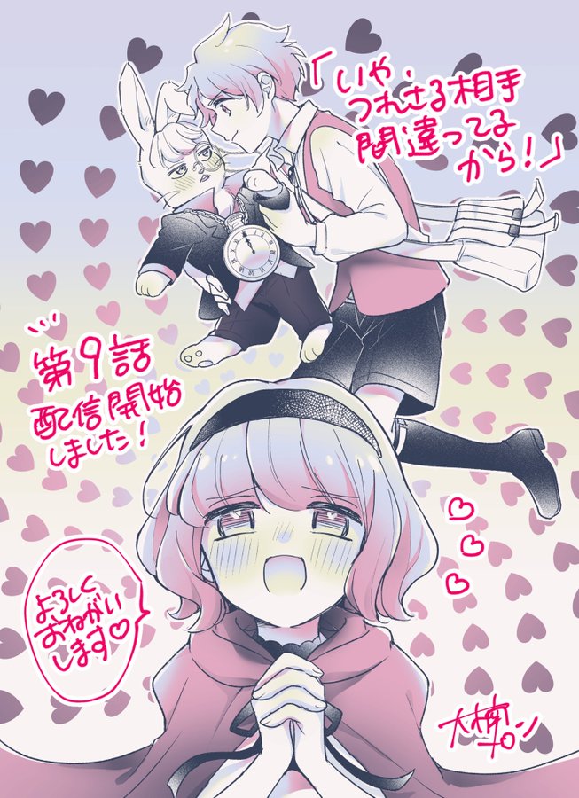 Melon Pencil160 さんのマンガ一覧 古い順 ツイコミ 仮