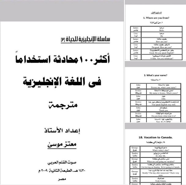 كورسات _ courses tweet media
