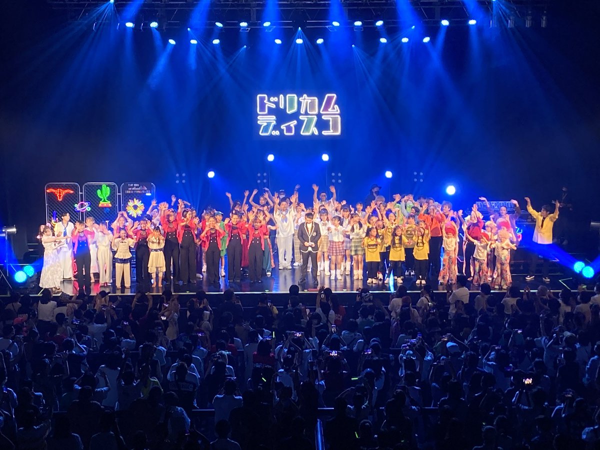 ドリカムディスコ Dctdisco Jp Twitter