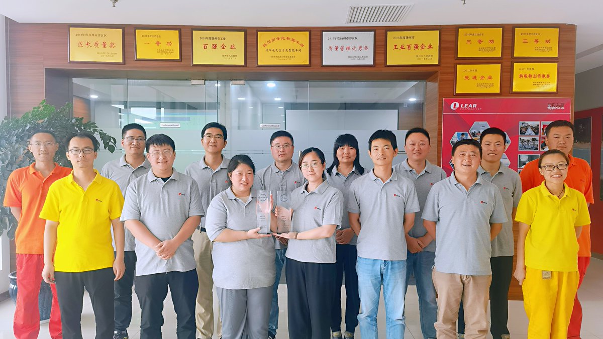 LearCorporation's tweet image. Our #connectionsystems plant in Yangzhou, China, received the Quality Improvement Award🏆 and Logistics Contribution Award🏆 from @NissanMotor for providing superior quality products and implementing innovative logistics solutions to secure supplies and meet customer demand.