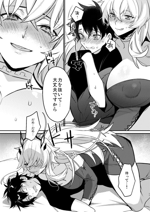 サンプルです😈 