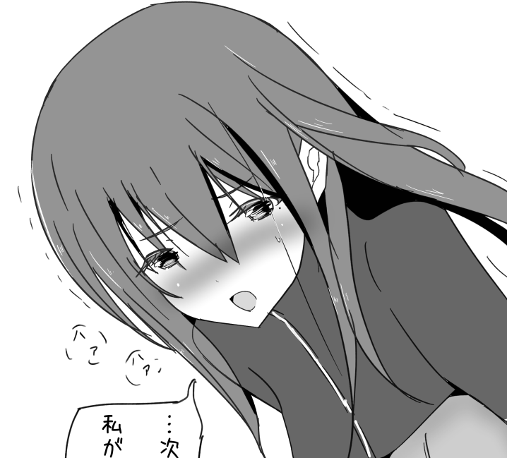 この深沙希さん
いい表情になったと思う 