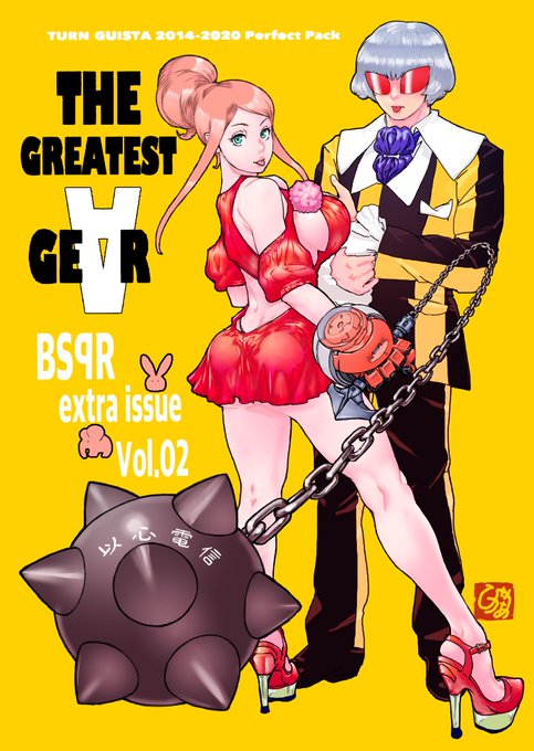 明日はよろしくお願いします。 