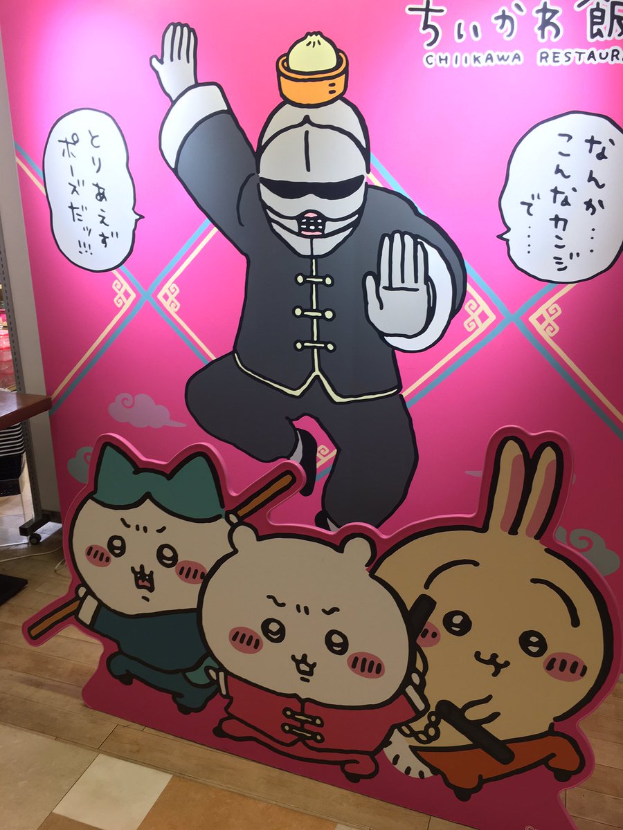 ポスターを受け取りサシオフをしてきた。 