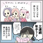 共感多数!現実を知ってしまった結果起こる悲しき大人あるある!