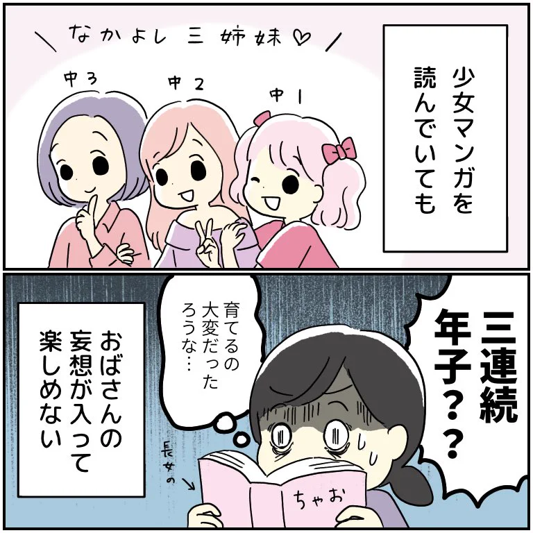 共感多数！現実を知ってしまった結果起こる悲しき大人あるある！