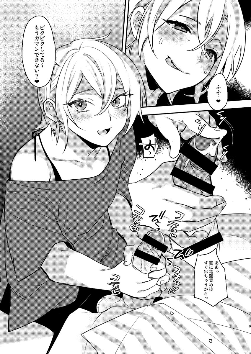 サンプルです👻 