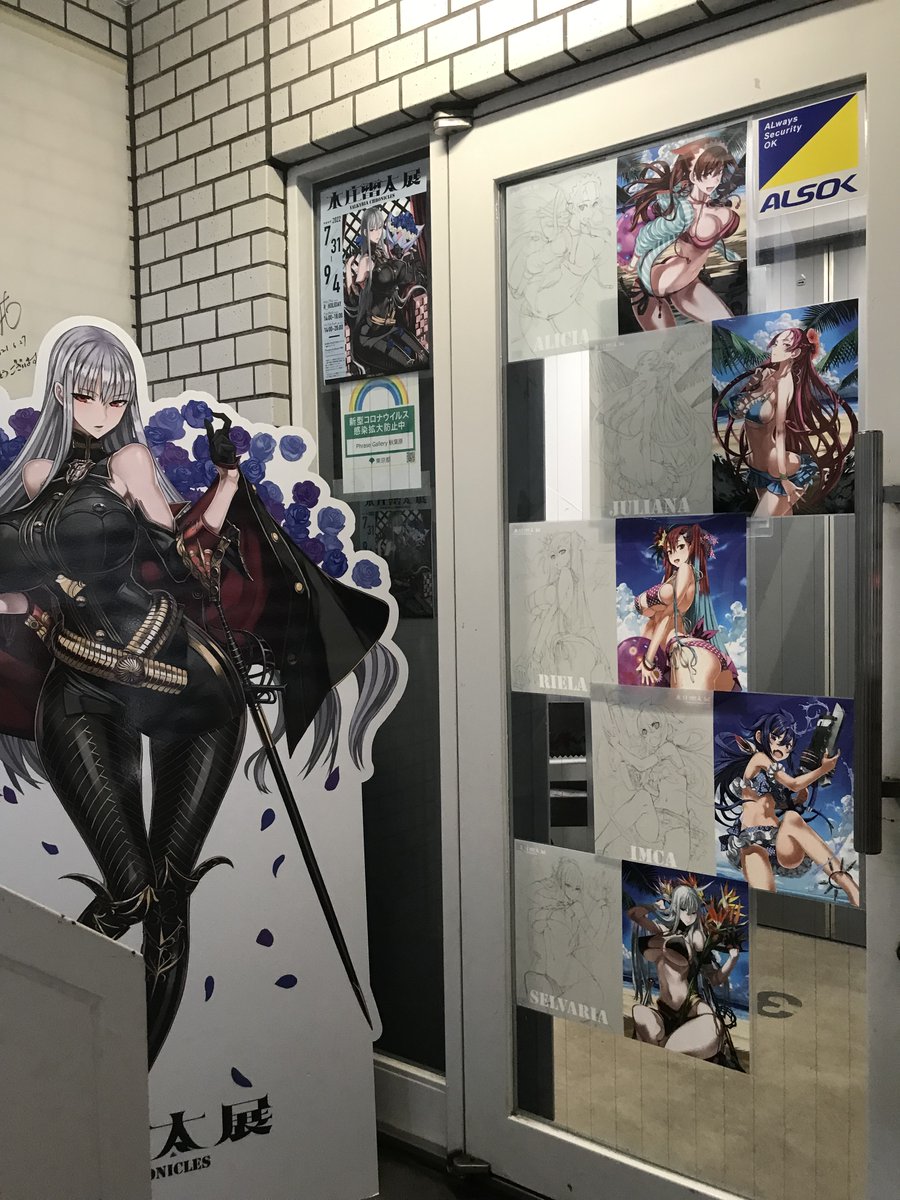 仕上げは秋葉原で本庄雷太展 すさまじい描き込みの原画のサイズが小さくて腰を抜かし Hayami Rasendzinの漫画 仕上げは秋葉原で本庄雷太展 すさまじい描き込みの原画のサイズが小さくて腰を抜かし Hayami Rasendzinの漫画