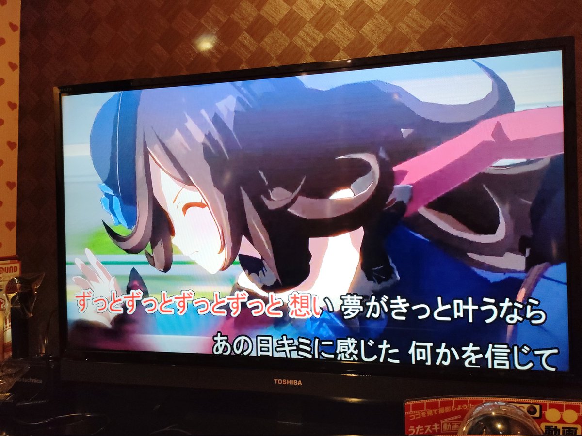 ko_kichi's tweet photo. [Now hacking]GIRLS' LEGEND U/ウマ娘　#joyhack　を歌っています https://t.co/gZFCksTr6c