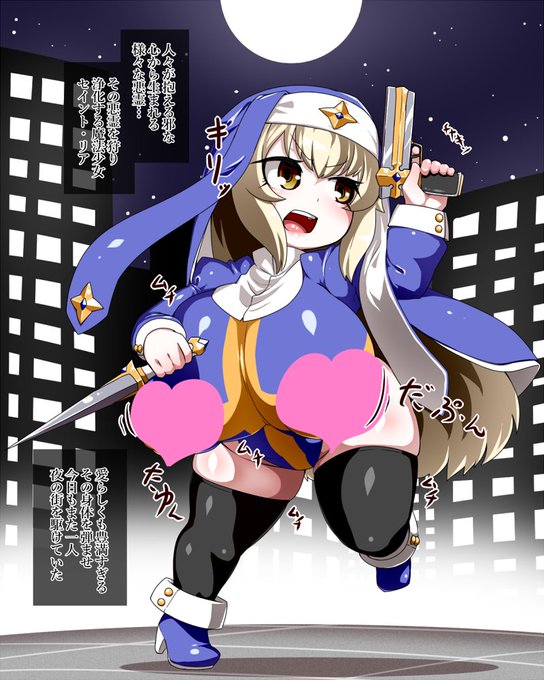 ファンティアに投稿しました!「シスター系魔法少女が悪霊に乗っ取られた挙句、ふたなりチンポに人格を移されるやつ」 https://t.co/LmATmBmBwA #Fantia #ファンティア 
久々のシンプル塗りデフォルメ強めエロは、シスター系魔法少女がふたなりにされてアレそれです 