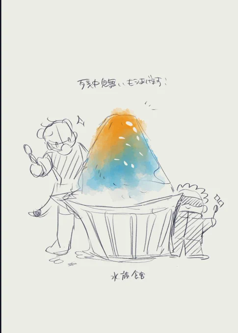 残暑見舞いのねっぷりしようかどうしようかの妄想してました🌻 