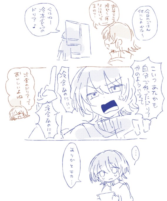 はるまきごはん7周年パーカー発売します! 2021年2月7日に初投稿から7