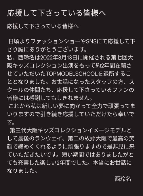 Twitterのコスプレ画像37